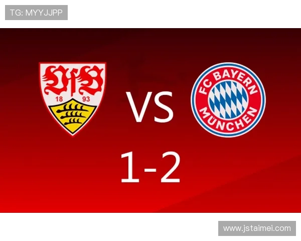 拜仁轮换阵容迎战斯图加特 争取关键胜利